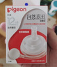 貝親（Pigeon）自然離乳吸嘴組 含重力球吸管 原裝配件12月+ BA155 曬單實(shí)拍圖