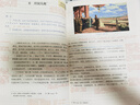 2025年秋鐘書(shū)金牌上海課堂筆記語(yǔ)文六年級上冊滬教版新教材同步課本預習 課文講解隨堂筆記暑假預習視頻講解天津人民出版社 曬單實(shí)拍圖
