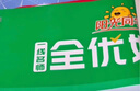 陽(yáng)光同學(xué) 2025秋新版 全優(yōu)好卷英語(yǔ)六年級上冊試卷人教PEP版 小學(xué)6年級同步教材試卷測試卷全套專(zhuān)項訓練單元期中期末檢測 曬單實(shí)拍圖