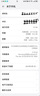 【二手】Huawei/華為 Pocket 2國行新款折疊防摔長(cháng)續航手機順豐郵 雅黑 其他顏色備注 9成新 12GB+256GB 華為Pocket2 曬單實(shí)拍圖