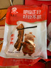 把子肉甏肉熟食紅燒肉五花肉鹵肉鹵味小吃下酒菜 250g*2袋 曬單實(shí)拍圖