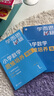 學(xué)而思秘籍 小學(xué)數(shù)學(xué)思維培養(yǎng)教程+練習(xí)1級(jí) 升級(jí)版 20年教研精華沉淀 1-6年級(jí)共1428個(gè)獨(dú)家精講視頻 計(jì)算圖形行程應(yīng)用組合解題思路巧引導(dǎo) 舉一反三奧數(shù)思維訓(xùn)練 曬單實(shí)拍圖
