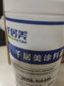 千居美通用稀釋劑稀料香蕉水天那拿水松香水去膠印油漆清洗劑清潔劑400g 曬單實拍圖