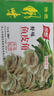 順味 魚皮角 350g 40只盒裝 順德特產(chǎn) 魚皮餃 火鍋食材 丸子冷凍 曬單實(shí)拍圖