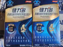 健力多旗艦氨糖2260硫酸軟骨素膠原蛋白肽片360片呵護(hù)關(guān)節(jié) 湯臣倍健 曬單實(shí)拍圖