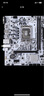 七彩虹（Colorful）H610M 主板臺式機電腦支持酷睿12代 13代CPU 12400/12490F游戲家用臺式機電腦主板 H610M-E-WIFI D4【戰斧】 曬單實(shí)拍圖