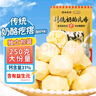 其嘉內(nèi)蒙古手工牛奶疙瘩酸奶味250g 內(nèi)蒙特產(chǎn) 奶酪 奶制品休閑零食 曬單實(shí)拍圖