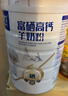 臻牧 中老年羊奶粉成人無蔗糖富硒高鈣送禮罐裝羊奶粉800g*2禮袋裝 曬單實(shí)拍圖