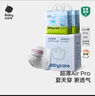 babycareAir pro拉拉褲夏季超薄透氣尿不濕寶寶尿片bbc嬰兒尿布加量囤貨裝 拉拉褲3XL 60片（30×2包）17KG 曬單實(shí)拍圖
