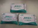 安可新 75%酒精濕巾10片*20包 殺菌濕紙巾殺菌兒童上學(xué)開(kāi)學(xué)小包便攜裝  曬單實(shí)拍圖