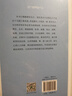 茹退集 佛教與儒釋道文化研究 中西哲學(xué)比較與文明史研究叢書(shū) 曬單實(shí)拍圖