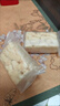 另善堂胖東來(lái)品質(zhì)無(wú)糖沙琪瑪0糖0脂0添加無(wú)糖益生元面粉0反式脂肪酸一盒無(wú)糖原味 曬單實(shí)拍圖