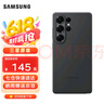 三星（SAMSUNG）Galaxy S25 Ultra 原裝硅膠保護(hù)殼 手機(jī)套 原廠手機(jī)殼 黑色 曬單實(shí)拍圖