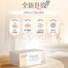 潔柔抽紙粉Face軟抽3層24包可濕水面巾紙家庭用紙擦手紙餐巾紙衛(wèi)生紙 3層 100抽*24包 整箱裝 曬單實(shí)拍圖