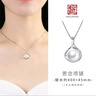 老銀匠單顆10mm淡水珍珠項鏈送女友s925珍珠銀項鏈女情人節(jié)禮物銀鎖骨鏈 曬單實拍圖
