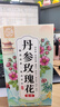 康琪愛倍丹參玫瑰花茶(兩盒)150g同質(zhì)丹參玫瑰花中藥材干花泡水茶 曬單實(shí)拍圖