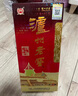 五糧液精品小酒+瀘州老窖六年窖頭曲4瓶+郎酒紅花郎紅10禮盒  白酒組合 52度 500mL 4瓶 六年窖+紅十禮盒+小酒 曬單實(shí)拍圖