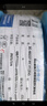 遠(yuǎn)東電纜 ZC-BV6平方家裝空調(diào)進(jìn)戶線國標(biāo)銅芯阻燃單芯硬線 50米/卷 紅色 曬單實(shí)拍圖