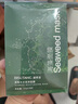 碧素堂海藻補水玻尿酸面膜男女士熬夜暗沉油皮痘肌學(xué)生面膜 4盒/40片 曬單實(shí)拍圖