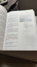窮查理寶典 查理 芒格智慧箴言錄 2021全新增訂本 致中國新一代價(jià)值投資者 股權(quán)紅利大時(shí)代下的投資圣經(jīng) 芒格之道 巴菲特 曬單實(shí)拍圖