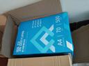 譽(yù)品（YUPIN）a4紙 70g打印紙 整箱A4復(fù)印紙 80g加厚多功能雙面打印辦公白紙 70g整箱5包共2500張【藍(lán)色包裝】 曬單實(shí)拍圖