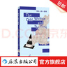 怪女人和一座城 薇薇安·戈爾尼克 女性成長(cháng) 回憶錄非虛構文學(xué)  后浪正版 曬單實(shí)拍圖
