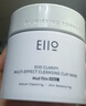 奕沃（EIIO）三代清潔白泥膜100g涂抹控油補水面膜毛孔祛痘ello禮物 曬單實拍圖
