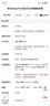 HUAWEIMate70RS 非凡大師設(shè)計(jì) 新品上市 第二代昆侖玻璃 鴻蒙操作系統(tǒng) 瑞紅 16GB+512GB 官方標(biāo)配全國(guó)聯(lián)保激活 曬單實(shí)拍圖