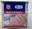梅林午餐肉罐頭340g*3火腿火鍋搭檔食材中糧出品(新老包裝交替發(fā)貨） 曬單實(shí)拍圖