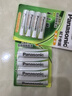 松下（Panasonic）5號五號充電電池4節三洋愛(ài)樂(lè )普技術(shù)適用于話(huà)筒相機玩具等無(wú)充電器HHR-3MRC/4B 曬單實(shí)拍圖