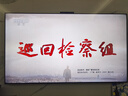 華為Vision智慧屏 5 75英寸 鴻蒙AI搜片 Super MiniLED鴻鵠畫(huà)質(zhì)國家補貼MateTV同源靈犀遙控平板電視機 曬單實(shí)拍圖