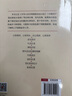 ③采購管理專項審計指引詳解 國家衛(wèi)生健康委財務(wù)司 組織編寫  齊軍 主編 衛(wèi)生健康行業(yè)內(nèi)部審計指引詳解系列叢書 曬單實拍圖