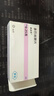 【原研藥】美多芭 多巴絲肼片 0.25g*40片/盒 [6盒裝] 曬單實(shí)拍圖