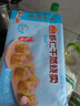 廣州酒家利口福 蝦仁干蒸燒麥 210g*2袋 24個(gè) 早餐半成品 廣式早茶 燒賣 年夜飯 曬單實(shí)拍圖