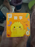 PIYO PEN小雞球球智能早教啟蒙點讀筆32G內(nèi)含17本書玩具男孩女孩生日禮物 曬單實拍圖