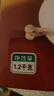 星月菱塘熟食臘味 風香鵝禮盒1.2kg 揚州特產風鵝臘鵝真空老鵝肉鹵鵝 曬單實拍圖