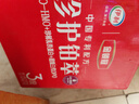 伊利金領(lǐng)冠珍護(hù)鉑萃3段  幼兒配方奶粉 三段(12-36個月適用) 鉑萃3段750g*6罐（咨詢加贈130g 曬單實(shí)拍圖