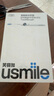 usmile笑容加智能電動(dòng)牙刷 新動(dòng)力大擺幅 Y30s冰川白 情侶送男女友禮物【七夕禮物】 曬單實(shí)拍圖