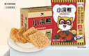 統(tǒng)一小浣熊 招牌香辣蟹味干脆面 35g*30包 整箱裝兒時美食干脆面 曬單實拍圖