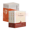 人世間+平凡的世界（套裝6冊(cè)） 小說 曬單實(shí)拍圖