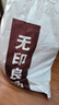 無(wú)印良品立體床褥加厚6cm A類(lèi)抗菌床墊遮蓋物家用宿舍可折疊褥子1.8x2米床 曬單實(shí)拍圖