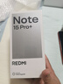 小米（MI）REDMI Note15 Pro+ 第四代驍龍7s 7000mAh 龍晶玻璃十倍抗摔 IP68防水 12+256 天青藍 紅米 5G手機 曬單實拍圖