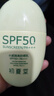 初夏堂小綠瓶防曬霜spf50+面部隔離防曬乳保濕防紫外線軍訓(xùn)防水耐汗清爽 【SPF50+】小綠瓶防曬霜50g 曬單實(shí)拍圖
