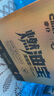 車仆（CHIEF）金瓶燃油寶除積碳pea燃油添加劑發(fā)動機清洗劑6支裝 曬單實拍圖