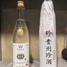 茅臺  臺源 醬香型白酒 53度 500ml  單瓶裝  【口糧酒推薦】 曬單實(shí)拍圖