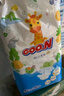 大王（GOO.N） 維E系列  澄萃系列 新升級(jí)嬰兒透氣尿不濕紙尿褲 新升級(jí)紙尿褲XL50片（12-17kg） 曬單實(shí)拍圖