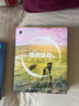 地球脈動Ⅲ：最后的秘境 曬單實拍圖
