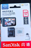 閃迪（SanDisk）64GB TF（MicroSD）4K內存卡 行車(chē)記錄儀 監控攝像頭專(zhuān)用 5,000小時(shí)錄制 重復讀寫(xiě)高耐用存儲卡 曬單實(shí)拍圖