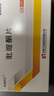 [克迪利爾]吡喹酮片 0.2g*18片 1盒裝 正品好藥 曬單實(shí)拍圖
