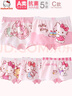 Hello Kitty兒童內(nèi)褲寶寶小孩少女童5條裝三角平角四角底褲短褲頭N254花色160 曬單實(shí)拍圖